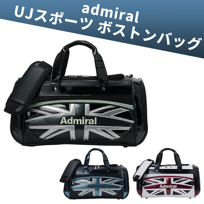 アドミラル admiral ADMZ6BB1 UJスポーツ ボストンバッグ GOLF ゴルフバッグ ユニオンジャック シューズ収納可