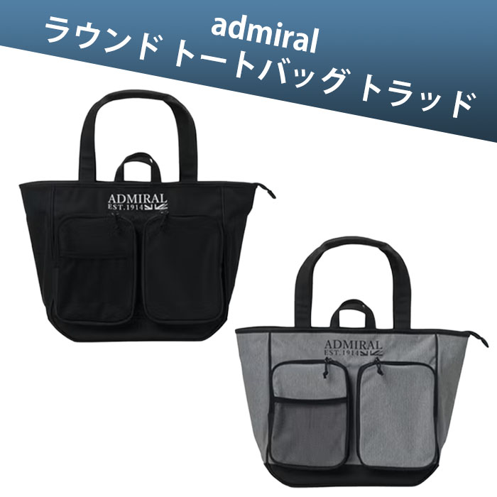 アドミラル ゴルフ ボストンバッグ」の人気商品一覧・価格比較 - 価格.com