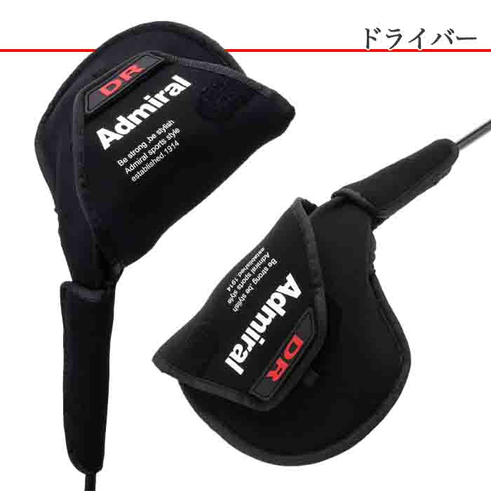 Admiral Golf アドミラル admiral ADMG4BH1 ヘッドカバー「つつむ」DR 