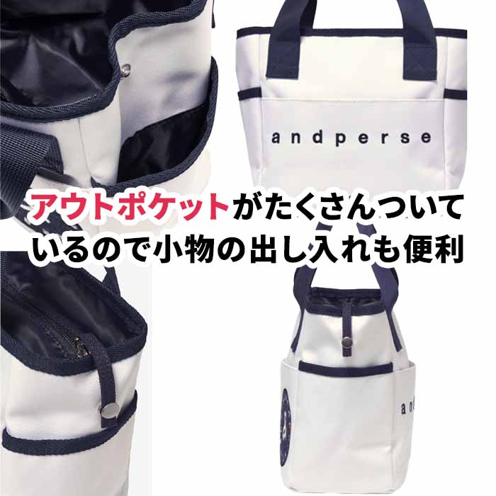 新品 and per se アンパスィ カートバッグ ラウンドバッグ ホワイト 公式・アウトレット】カートバッグ（ユニセックス）｜アンパスィ