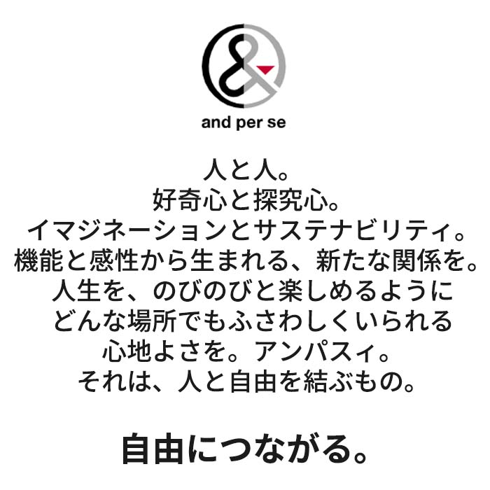 アンパスィ and per se AUA7125 トートバッグ TOTE BAG | and per se | 12