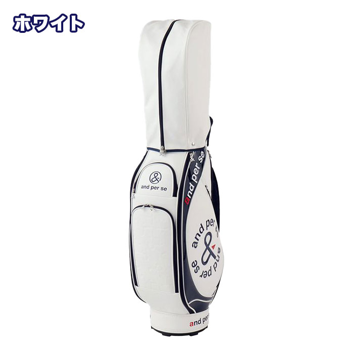 アンパスィ and per se AUS7005 ゴルフ キャディバッグ 9インチ 5分割 軽量 | and per se | 01