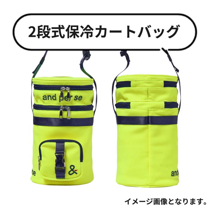 公式の Amazon.co.jp: [アンパスィ] ラウンドバック 保冷カート