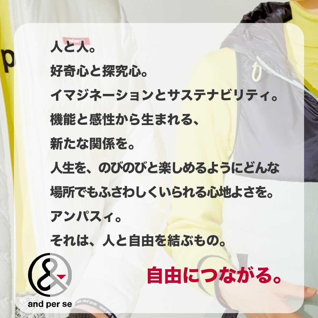 アンパスィ and per se AUS7706 アンパンジー パターフォルダー アクリルプレート | and per se | 11