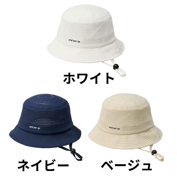 アンパスィ and per se AUS8616 パンチング メッシュ バケット ハット ゴルフ 帽子 | and per se | 04