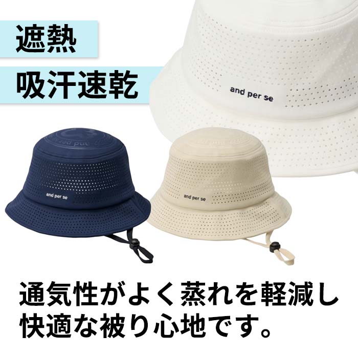 アンパスィ and per se AUS8616 パンチング メッシュ バケット ハット ゴルフ 帽子 | and per se | 13