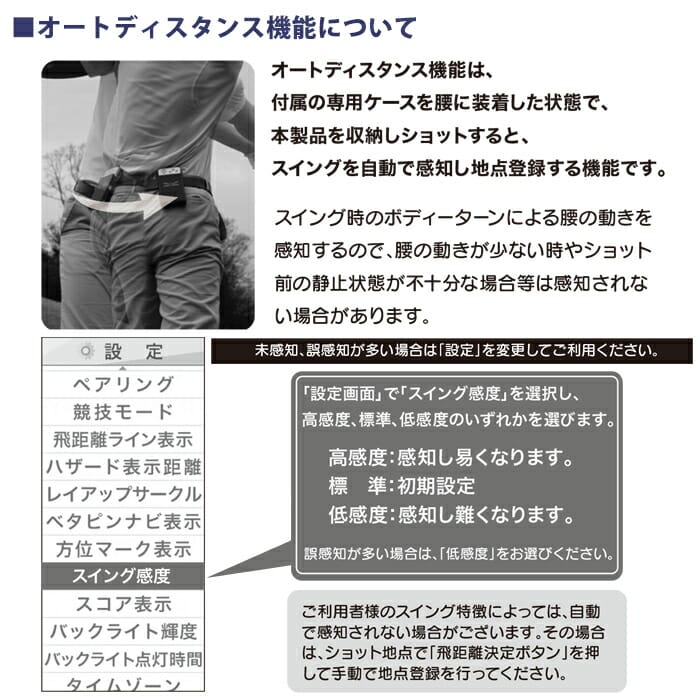 イーグルビジョン EV-034 EAGLE VISION -NEXT2- GPSゴルフナビ 朝日ゴルフ ピンポジ君対応 | 朝日ゴルフ用品 | 05