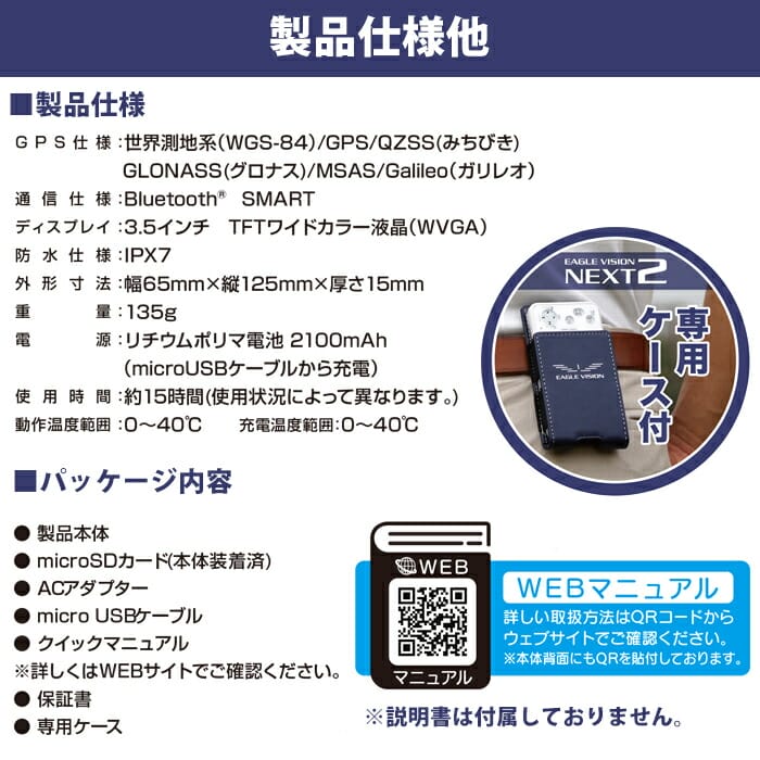 朝日ゴルフ - EAGLE VISION(イーグルビジョン) NEXT 2 EV-034 NEXT2 EV-034｜EAGLE VISION