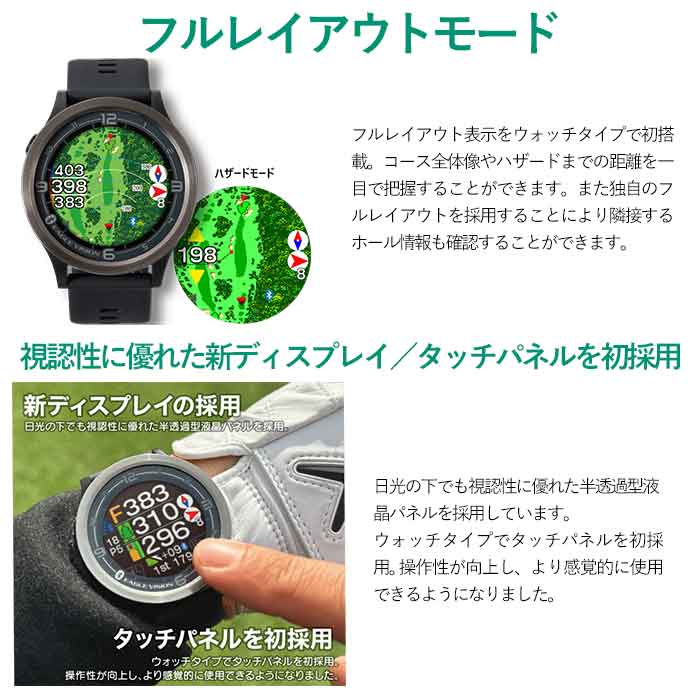 朝日 ゴルフ GPS アサヒゴルフ GPSゴルフナビ EAGLE VISION ACE PRO EV