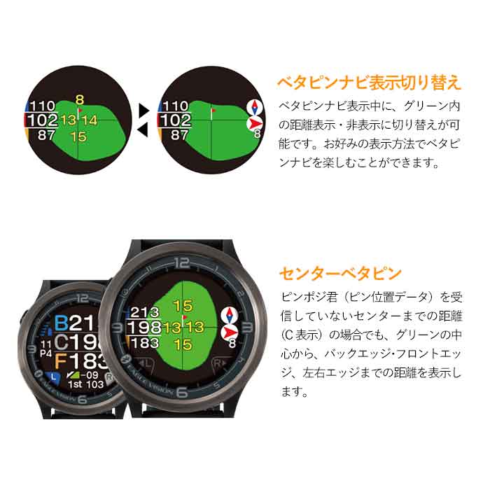 EAGLE VISION イーグルビジョン EV-337 Watch ACE PRO 腕時計型GPS