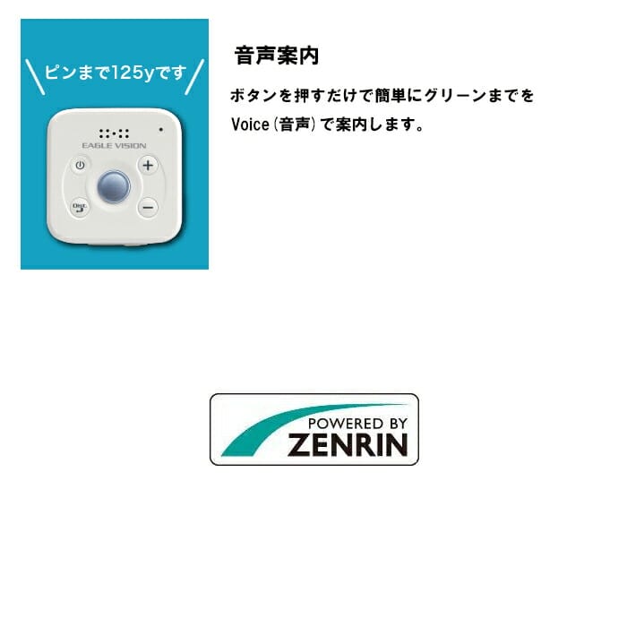 イーグルビジョンボイス3EV_803 朝日ゴルフ Amazon.co.jp: 朝日ゴルフ ゴルフナビ イーグルビジョン ボイス3