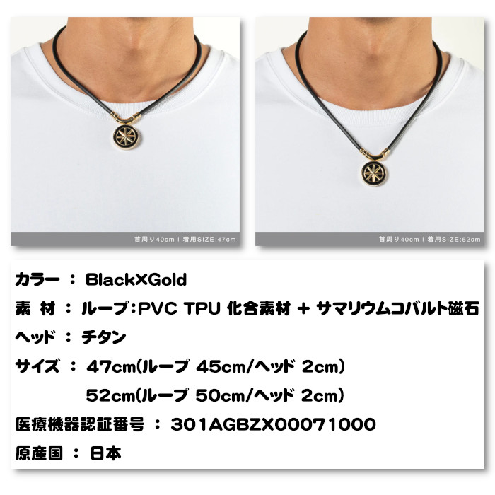 BANDEL（バンデル） BANDEL EARTH アース 磁気ネックレス Earth 医療