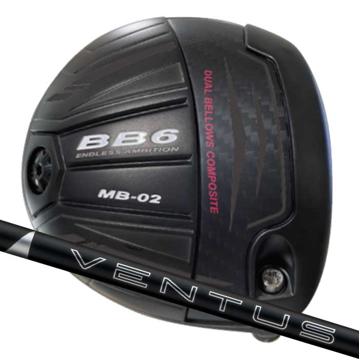BB6 MB-02 ドライバー ヘッドのみ スリーブなし 【公式通販】