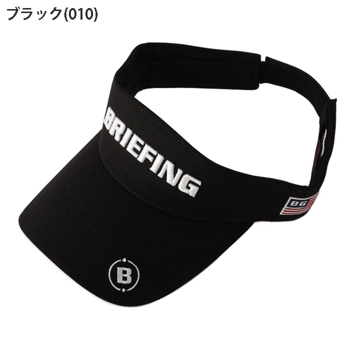 ブリーフィング ゴルフ BRIEFING GOLF BRG223M57 MS BASIC VISOR バイザー オールシーズン｜wizard｜03