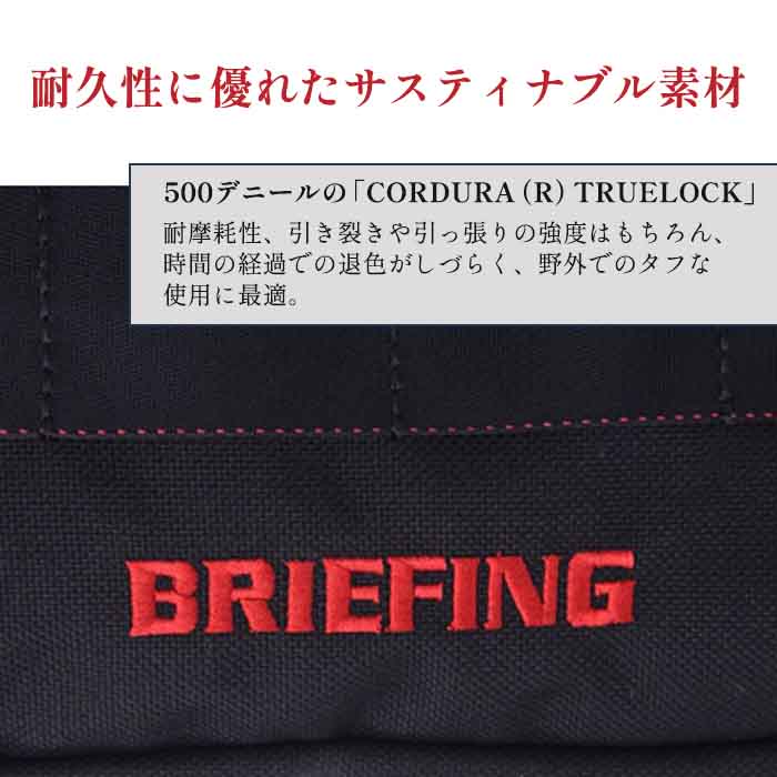 ブリーフィング ゴルフ BRIEFING GOLF BRG231G53 SEPARATE SHOES CASE TL ブラック(010) ゴルフ シューズバッグ セパレート｜wizard｜09