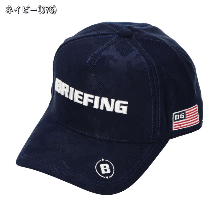 ブリーフィング ゴルフ BRIEFING GOLF BRG231M80 MS CAMO JQ CAP キャップ 帽子｜wizard｜03