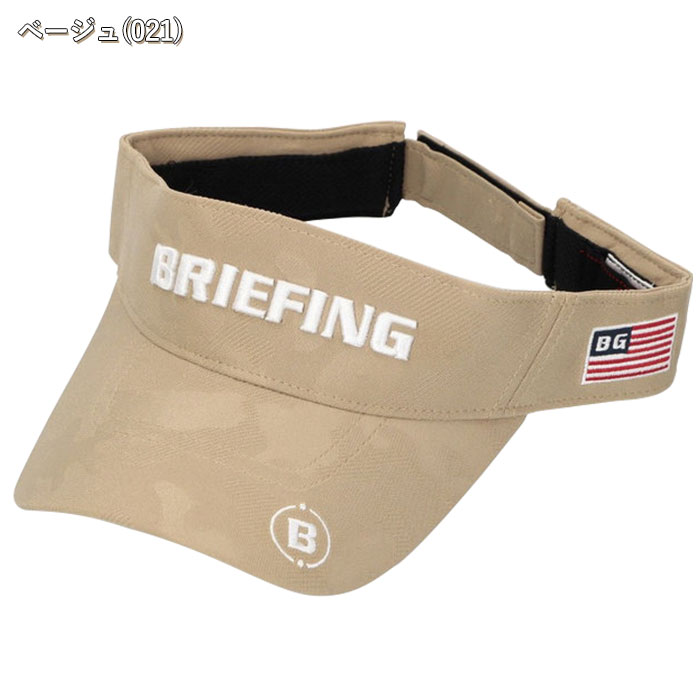 ブリーフィング ゴルフ BRIEFING GOLF BRG231M81 MS CAMO JQ VISOR バイザー オールシーズン｜wizard｜03