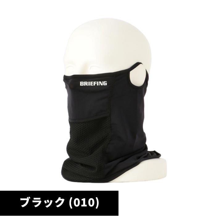 ブリーフィング ゴルフ UVカット アンブレラ BRIEFING BRIEFING GOLF（ブリーフィングゴルフ） ブリーフィング ゴルフ