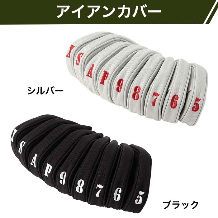 ブリーフィング ゴルフ BRIEFING GOLF BRG251G40 SEPARATE IRON COVER(9個セット) MAG PRO AIR アイアンカバー ヘッドカバー 5.6.7.8.9.P.A.S.Xの画像