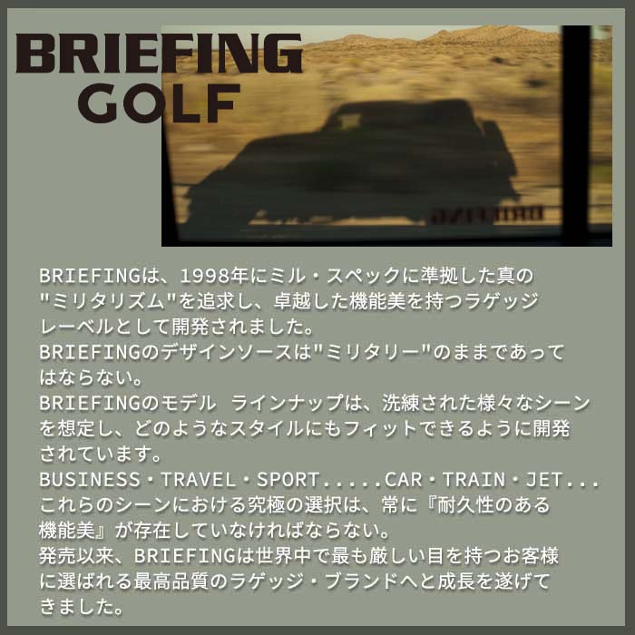 ブリーフィング ゴルフ BRIEFING GOLF BRG251G40 SEPARATE IRON COVER(9個セット) MAG PRO AIR アイアンカバー ヘッドカバー 5.6.7.8.9.P.A.S.Xの画像