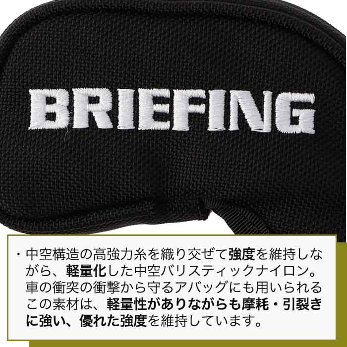 ブリーフィング ゴルフ BRIEFING GOLF BRG251G40 SEPARATE IRON COVER(9個セット) MAG PRO AIR アイアンカバー ヘッドカバー 5.6.7.8.9.P.A.S.Xの画像
