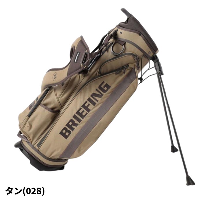 BRIEFING GOLF キャディバッグ（色：カーキ系）｜ゴルフ用バッグ