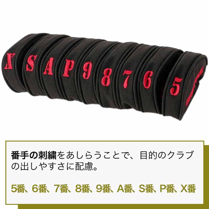 ブリーフィング ゴルフ BRIEFING GOLF BRG253G21 SEPARATE IRON COVER(9個セット) STD アイアンカバー ヘッドカバー 5.6.7.8.9.P.A.S.Xの画像