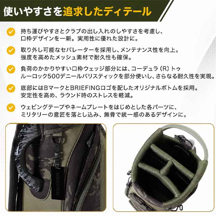 ブリーフィング ゴルフ BRIEFING GOLF BRG261D11 CR-5 #04 CAMO COMBI キャディバッグ 9.5インチ_16