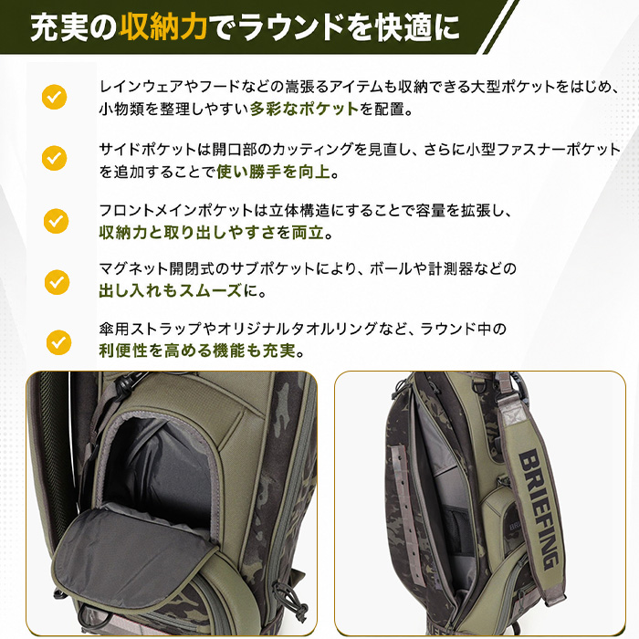 ブリーフィング ゴルフ BRIEFING GOLF BRG261D11 CR-5 #04 CAMO COMBI キャディバッグ 9.5インチ_17