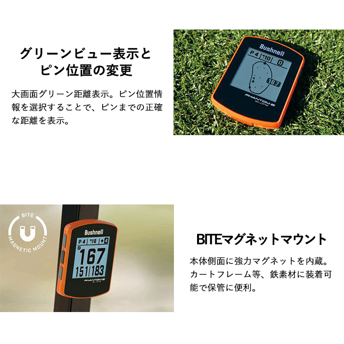 ラウンド用品・アクセサリー KazU_kun FHANTOM2 SLOPE GOLF NAVI ファントム2 スロープ ゴルフ用GPSナビ｜ブッシュネルゴルフ