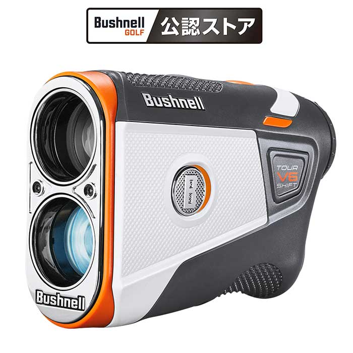 ブッシュネルゴルフ PINSEEKER TOUR V6 SHIFT JOLT ゴルフ用 レーザー距離測定器 BUSHNELL ピンシーカー :BUSH BNPINSTV6SFJ:ゴルフショップ ウィザード