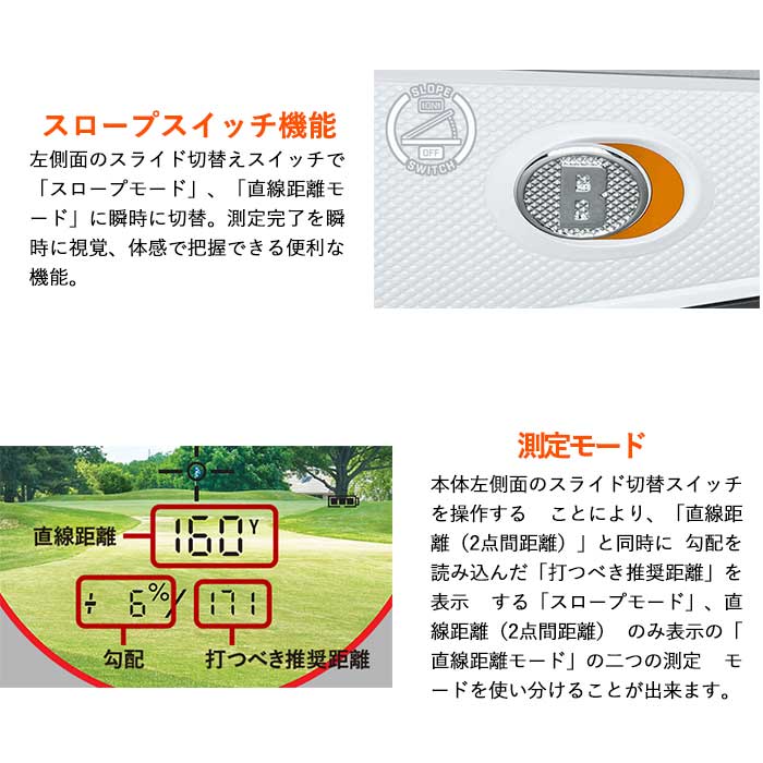 ブッシュネルゴルフ PINSEEKER TOUR V6 SHIFT JOLT ゴルフ用 レーザー距離測定器 BUSHNELL ピンシーカー | Bushnell | 04