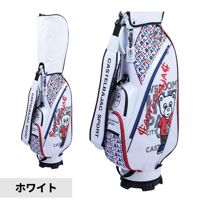 CASTELBAJAC キャディバッグ（色：ブラック系）｜ゴルフ用バッグ