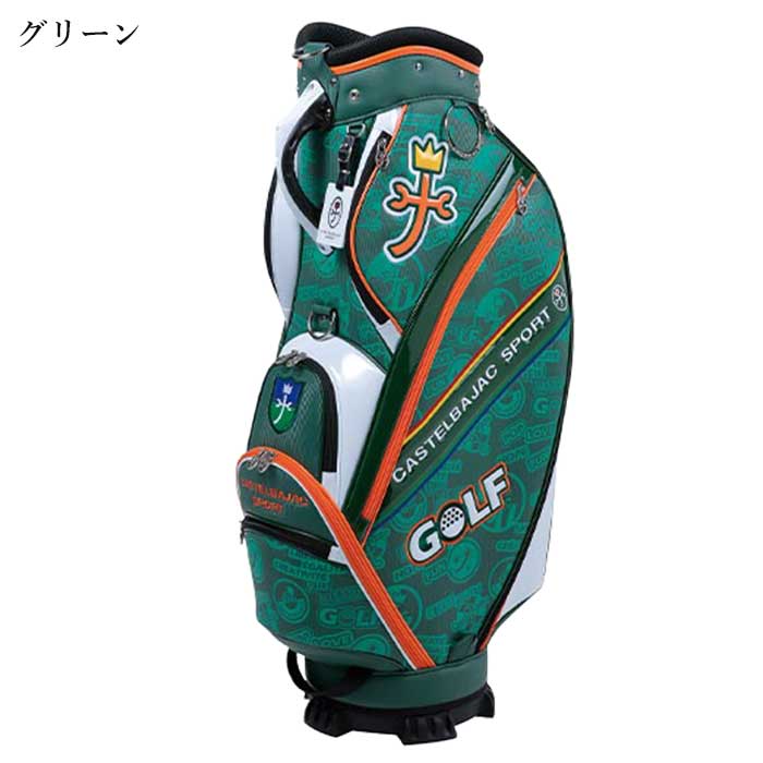 CASTELBAJAC SPORT カステルバジャック CBC031 キャディバッグ 9