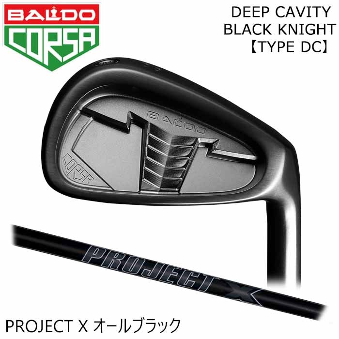 代引不可 カスタムクラブ バルド Baldo Corsa Forged Iron Deep Cavity Black Knight Type Dc 5 G ゴルフショップ ウィザード 通販 Paypayモール 最安値挑戦 Www Museucerrado Com Br