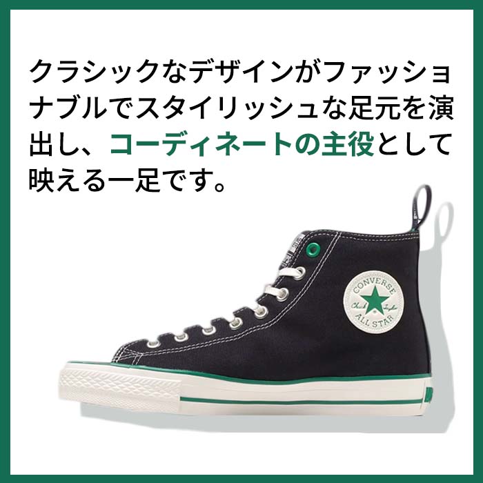 CONVERSE コンバース 33500370 ALL STAR NE GF HI スパイクレス CONVERSE コンバース 33500370 ALL STAR NE GF HI スパイクレス