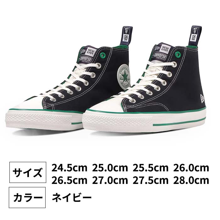 CONVERSE コンバース 33500370 ALL STAR NE GF HI スパイクレス