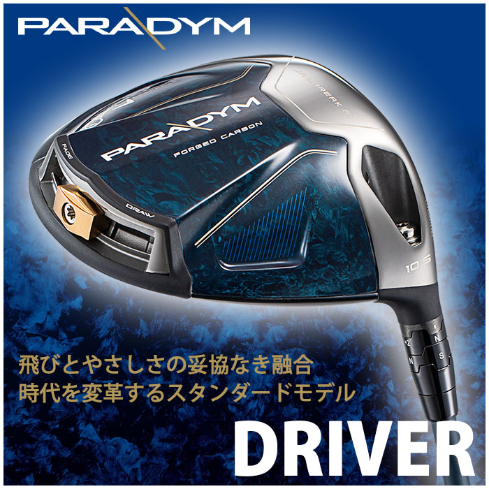 キャロウェイ Callaway PARADYM DR VENTUS TR for Callaway