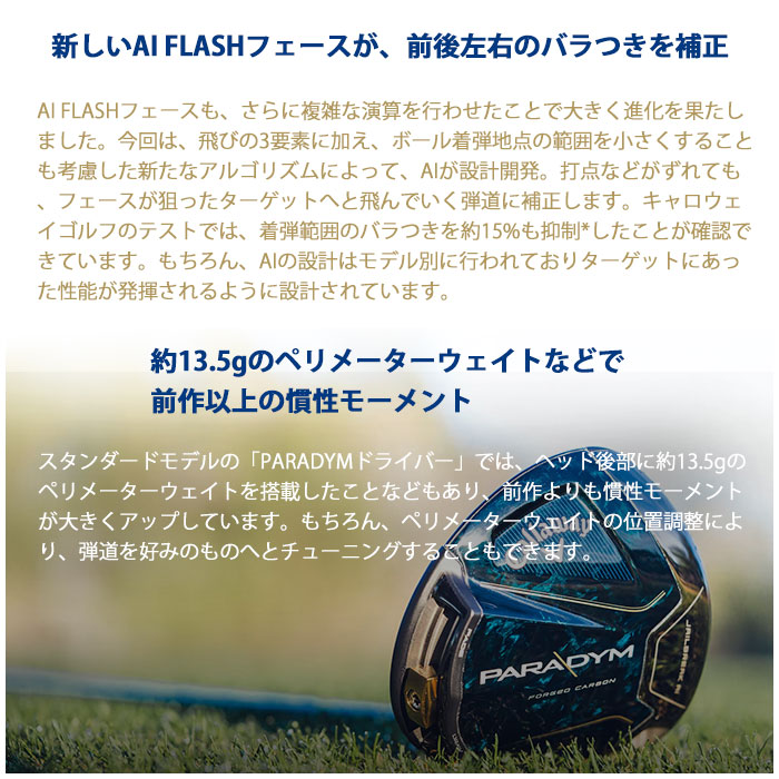 キャロウェイ Callaway PARADYM DR VENTUS TR for Callaway パラダイム