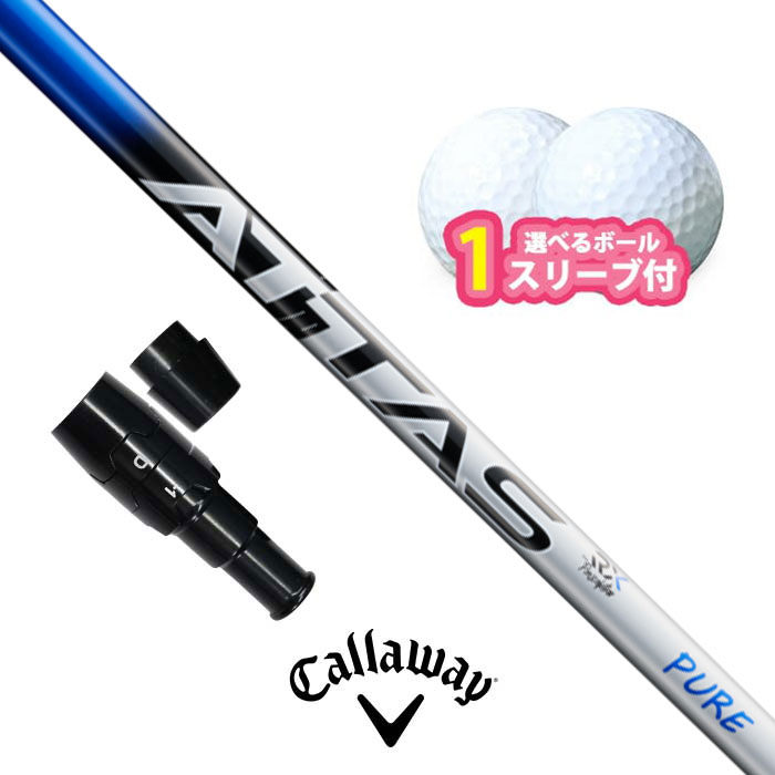 Callaway（キャロウェイ） 対応 スリーブ付きシャフト USTマミヤ