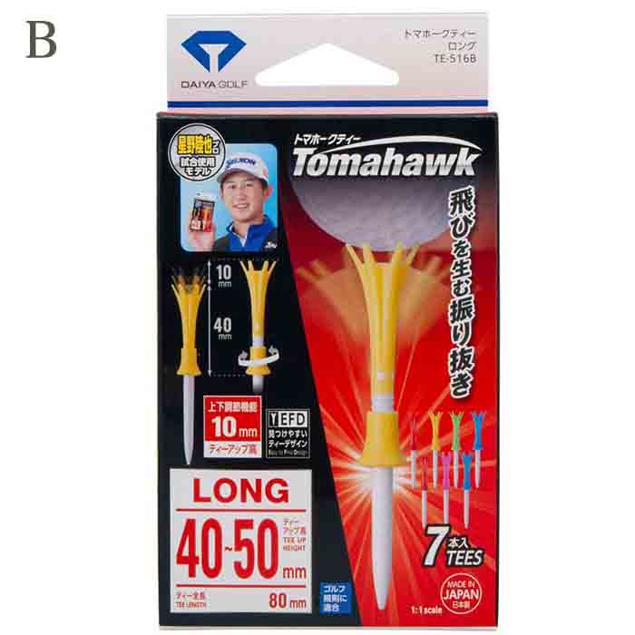 ダイヤゴルフ トマホークティー ロング TE-...の詳細画像3