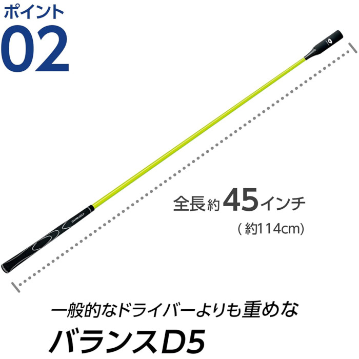 ダイヤスイングシリーズ スイング練習器 TR-5002