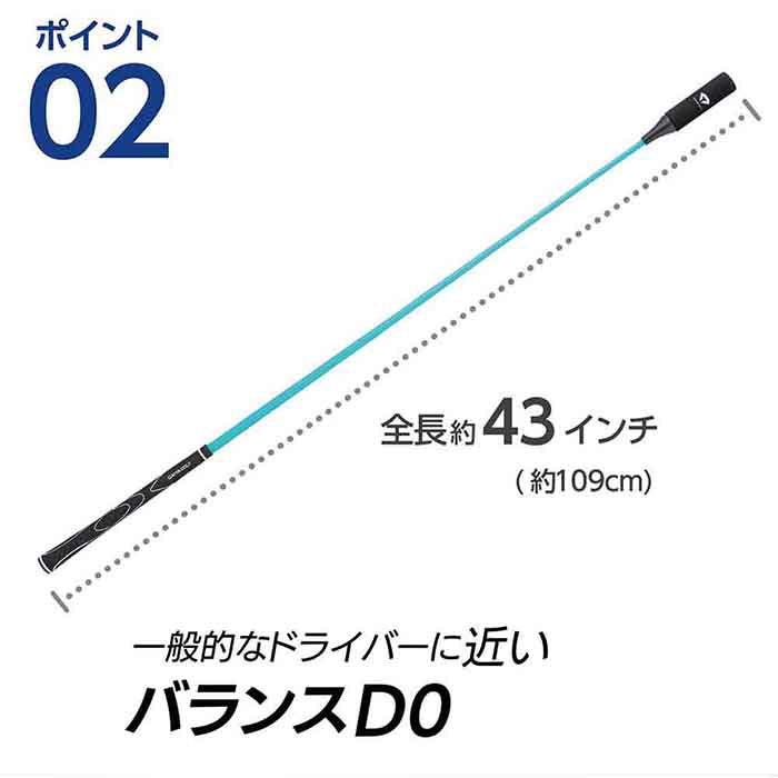 DAIYA GOLF ダイヤ ゴルフ TR-5002TB ダイヤスイングプロツアー