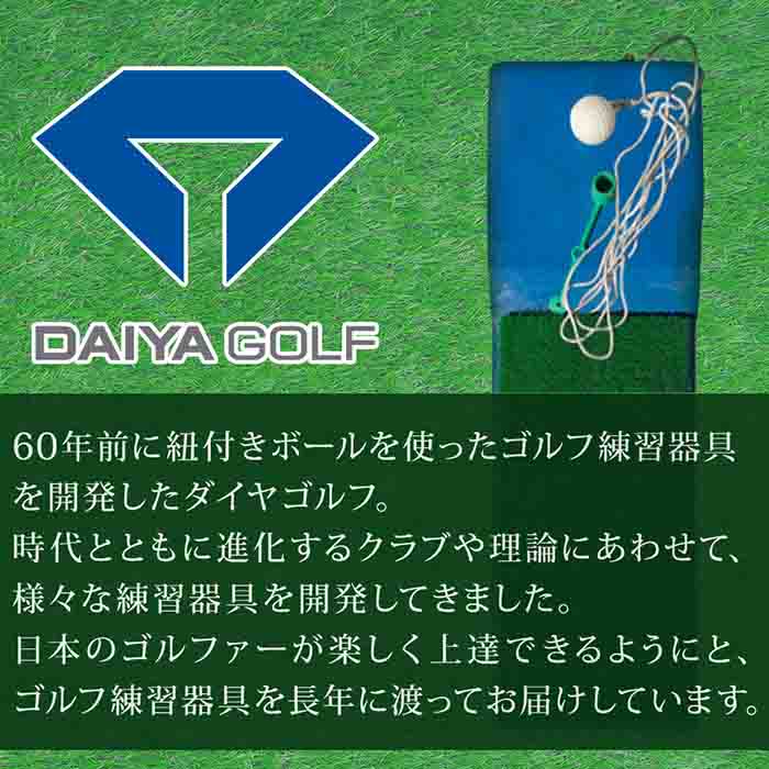 DAIYA GOLF ダイヤ ゴルフ TR-5002TB ダイヤスイングプロツアー