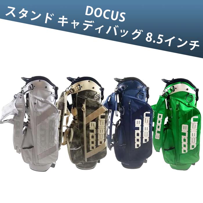 ドゥーカス DOCUS DCC772 C7Y スタンド キャディバッグ 8.5インチ HARAKEN ゴルフ バック | DOCUS
