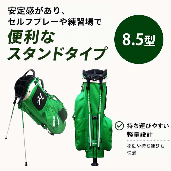 ドゥーカス DOCUS DCC772 C7Y スタンド キャディバッグ 8.5インチ HARAKEN ゴルフ バック | DOCUS | 10