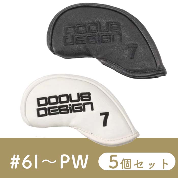 ドゥーカス DOCUS DCIC733 アイアンカバー #6I〜PW 5個セット HARAKEN | DOCUS | 05