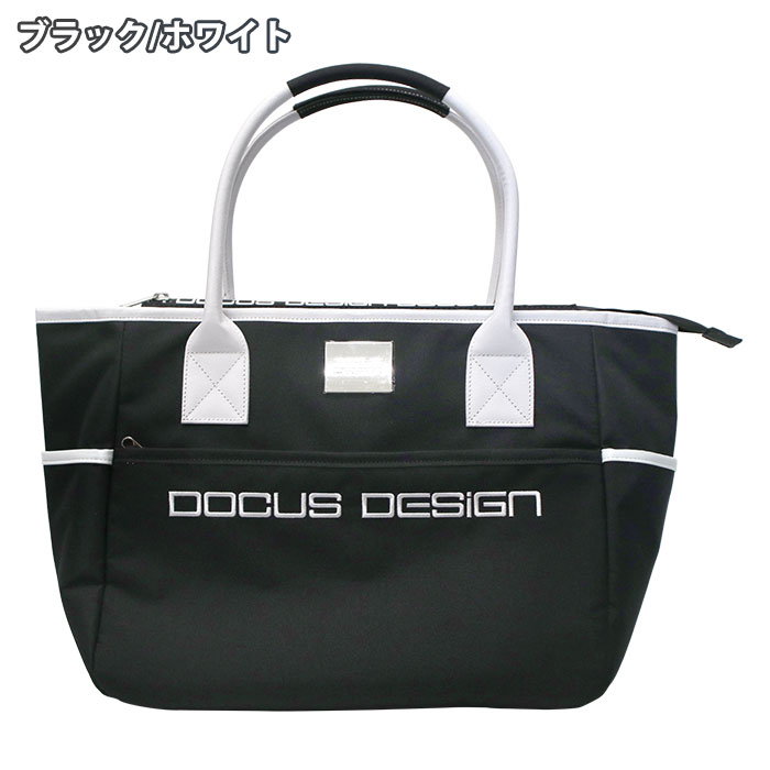 DOCUS ドゥーカス DCTB755 DD トートバッグ Mサイズ ゴルフ