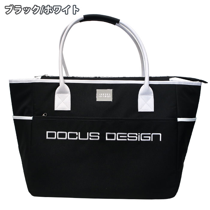 DOCUS ドゥーカス DCTB756 DD トートバッグ Lサイズ ゴルフ