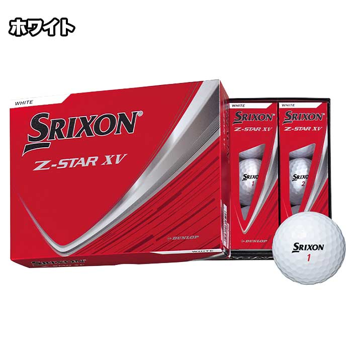 SRIXON スリクソン 25 Z-STAR XV 1ダ−ス 12球 ゴルフボール